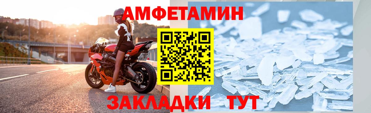 Лениногорск  ОМГ ОМГ зеркало  Вход с VPN  АМФЕТАМИН Premium 