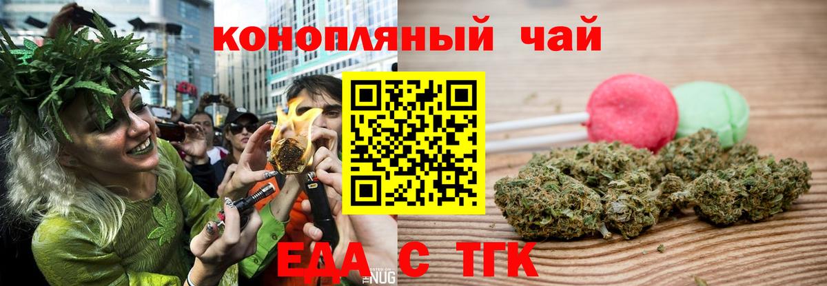 Лениногорск  Canna-Cookies марихуана  Вход с VPN 