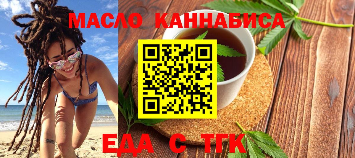 Конопля  Лениногорск  LSD-25  Гашиш  Мефедрон   Вход с VPN 