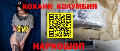 тгк Кингисепп