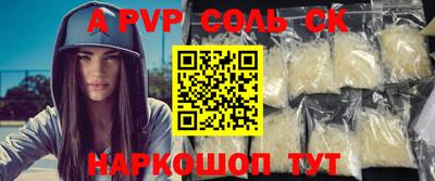 тгк Кингисепп