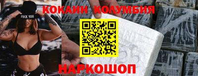 тгк Кингисепп