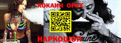 круглые Кинель