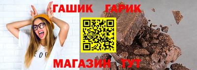 круглые Кинель