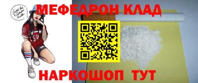 круглые Кинель