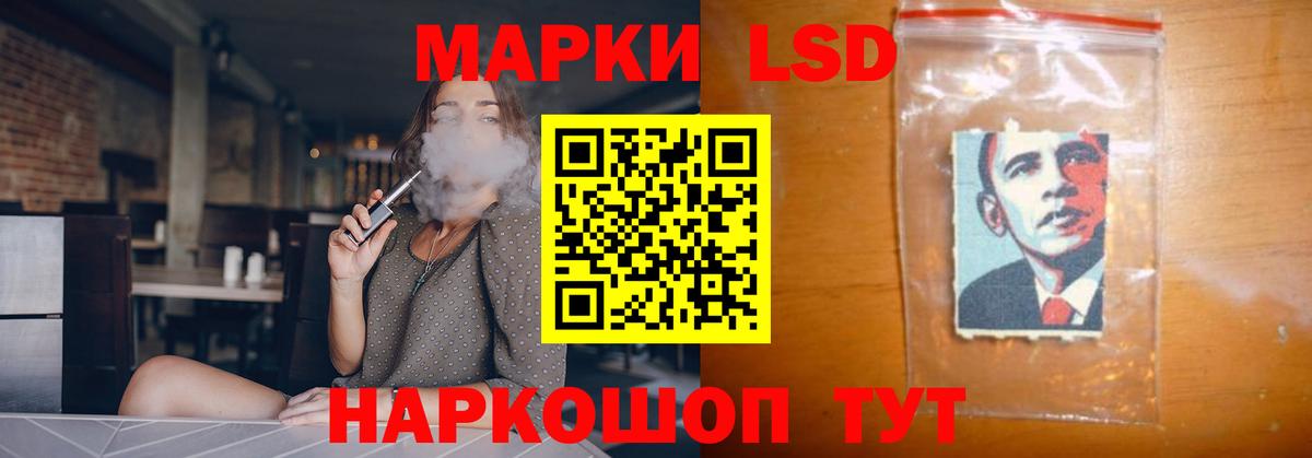Лсд 25 экстази кислота  Лсд 25 экстази кислота  Лениногорск  Вход с VPN 