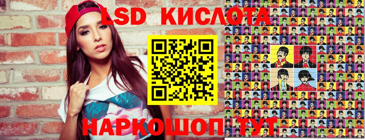 Наркотические марки 1,8мг  Марки 25I-NBOMe  Лениногорск  Вход с VPN 